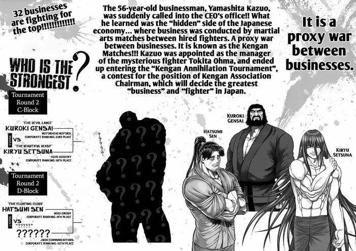 Kengan Ashura Chapter 154 image 04_optimized